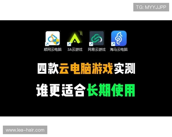 开云最新版本游戏性能提升分析，优化后游戏体验更加流畅顺畅