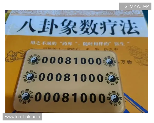 开运数字站：运用数字密码开启你的好运之门