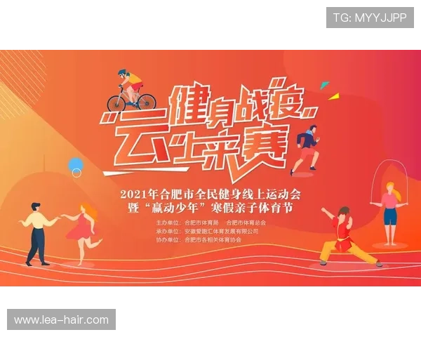 开云体育线上手机版让你随时随地畅享丰富的体育赛事内容与高效的投注服务